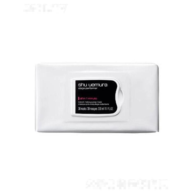 植村秀超模心機(jī)輕潤妝前面膜 毛孔自然隱形 植村秀超模心機(jī)輕潤妝前面膜 毛孔自然隱形