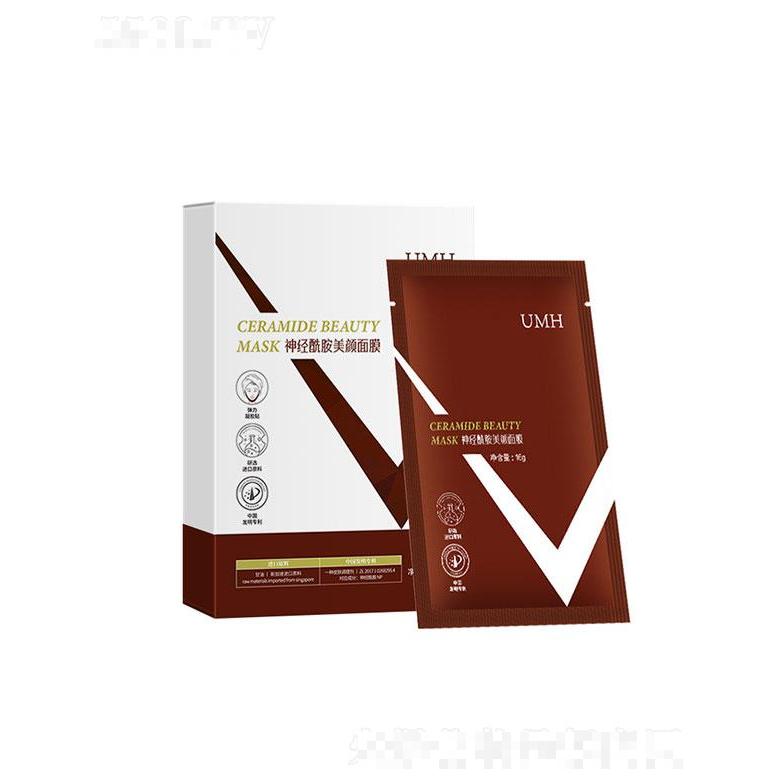 廣州七遇生物   正彩神經(jīng)酰胺美顏面膜   提拉緊致