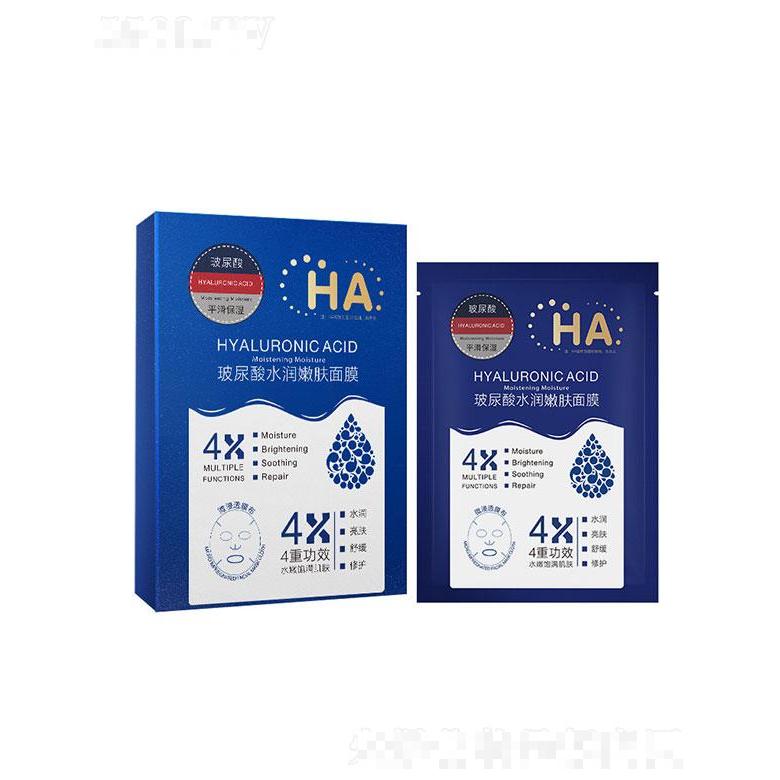 廣州七遇生物   正彩玻尿酸水潤嫩膚嫩膚面膜   補水保濕