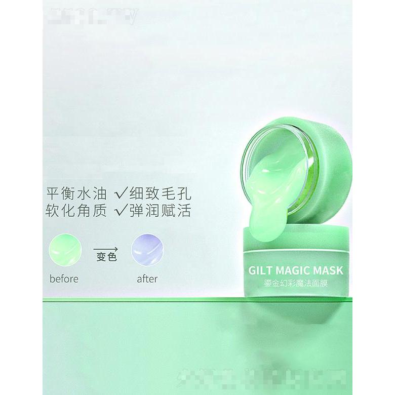 廣東雅慕詩婷生物   雅慕詩婷鎏金幻彩魔法面膜   細(xì)致毛孔