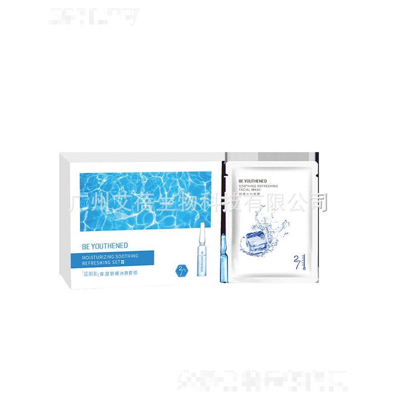 廣州艾蓓生物    悠蓓清藍朋友面膜   保濕舒緩