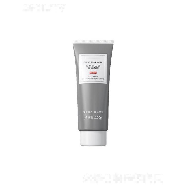 廣州市妝妍生物   妝妍竹炭火山泥清潔面膜  控油收縮毛孔  溫和補(bǔ)水