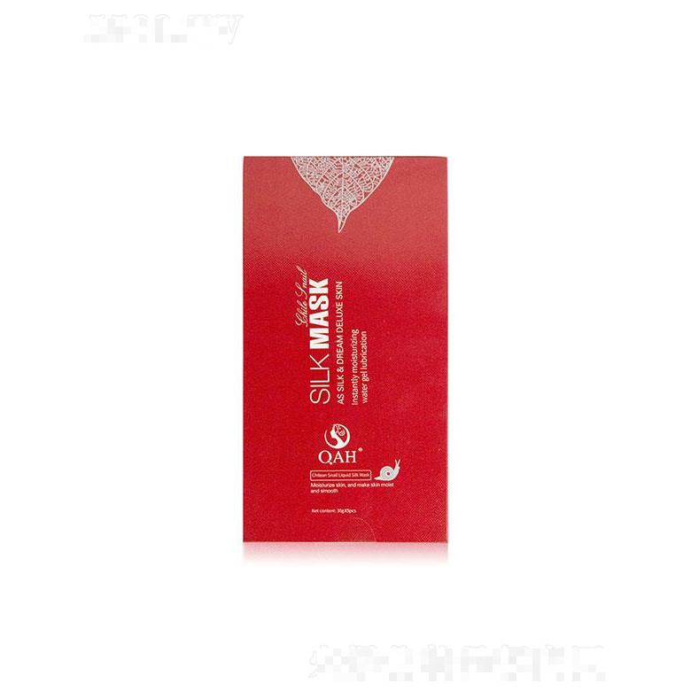 廣州市渝崧精細(xì)化工  SILKMASK蝸牛液蠶絲面膜   修護(hù)細(xì)紋