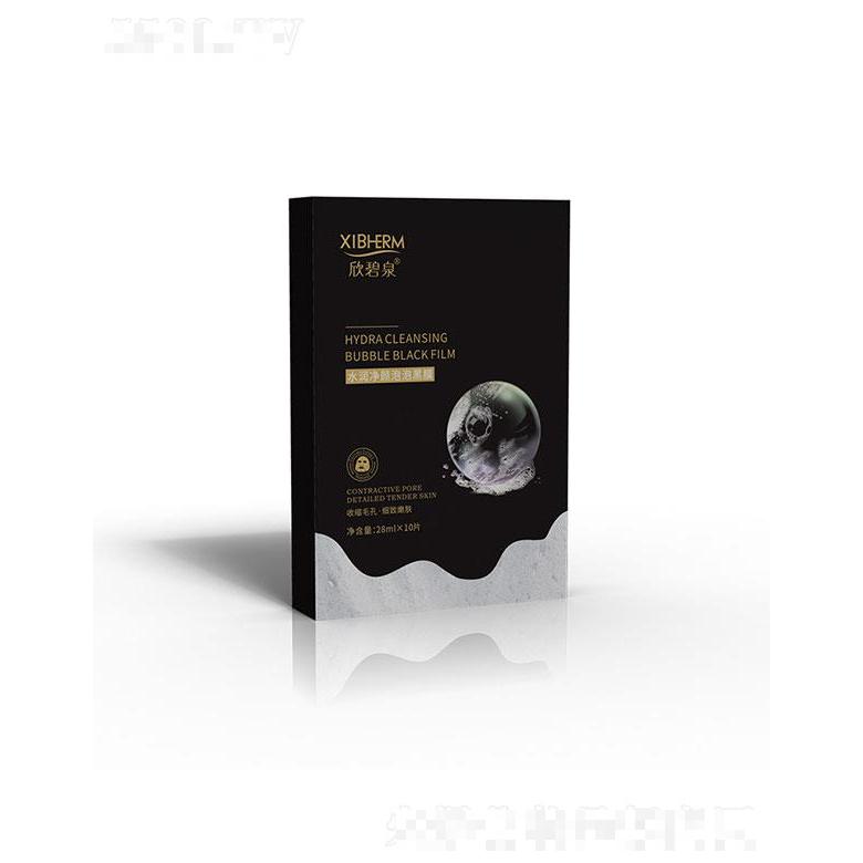 廣州楚美   欣碧泉呼吸泡泡面膜貼  補水保濕   竹炭清潔