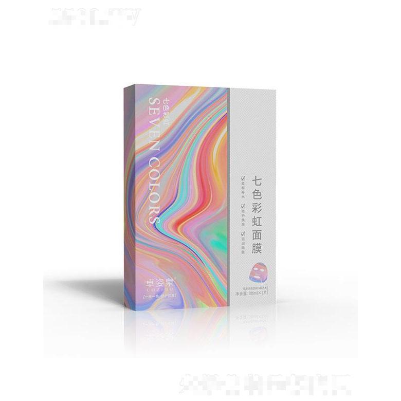 廣州楚美   卓姿泉七色彩虹面膜   補水透亮