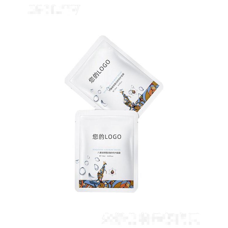 廣州市妝妍生物   妝妍八重玻尿酸潤(rùn)顏修護(hù)面膜  提拉緊致