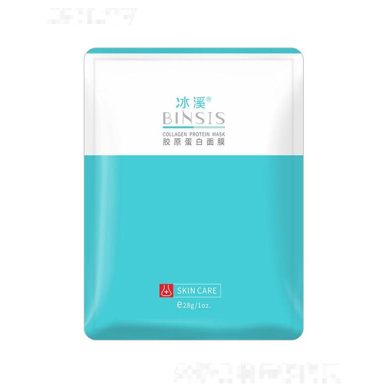 湖南冰溪生物科技有限公司