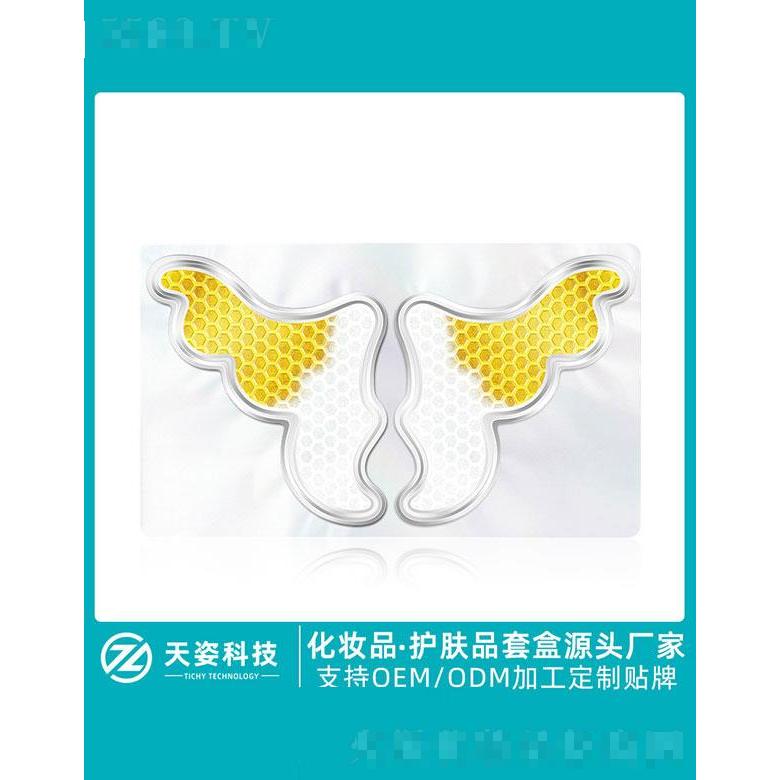 廣東天姿   天姿科技蝴蝶面膜   補(bǔ)水保濕   淡化細(xì)紋