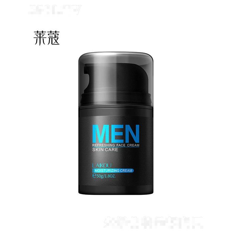 汕頭市威仕達(dá)   萊蔻男士面霜兩瓶裝   保濕補(bǔ)水