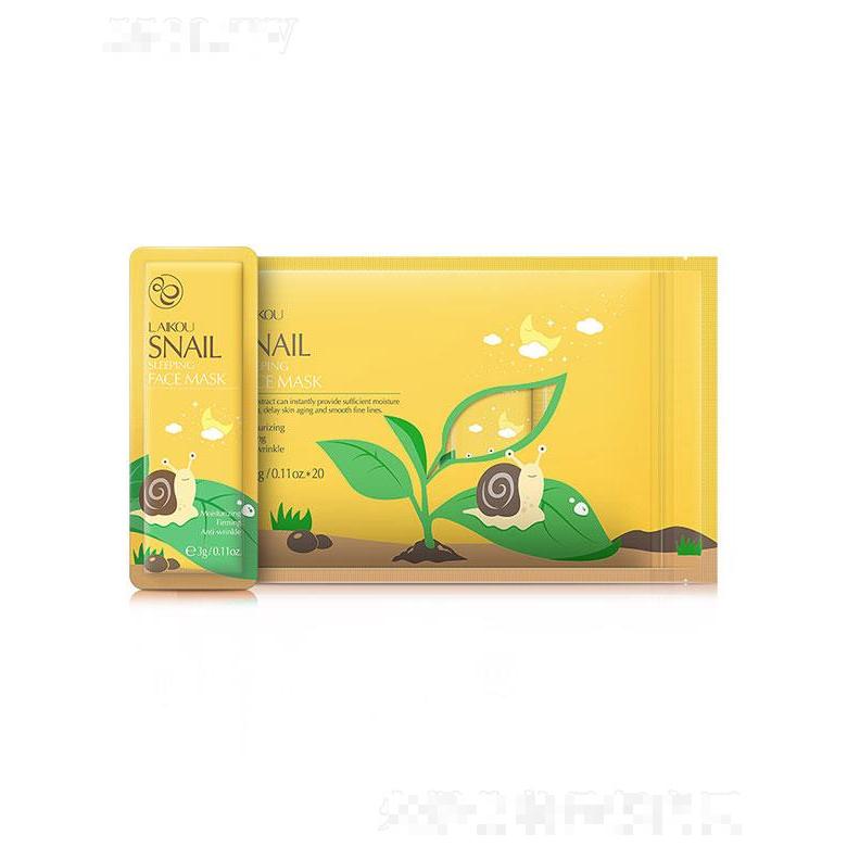 汕頭市威仕達(dá)   萊蔻蝸牛睡眠面膜   袋裝3g×20片   補(bǔ)水保濕