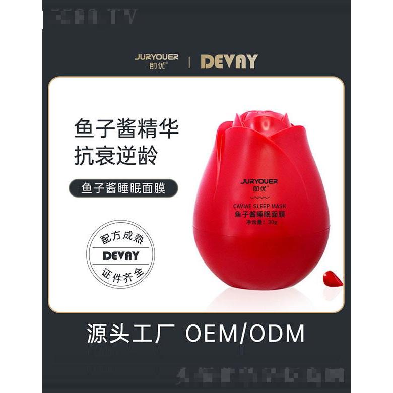 廣東德薇日用品有限公司