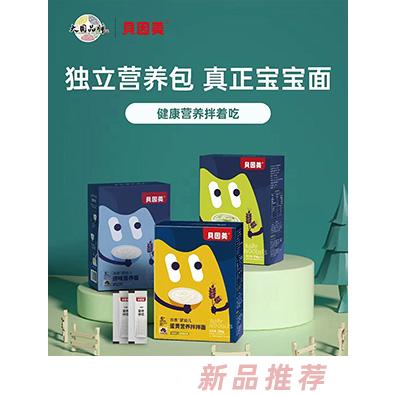 杭州樂佑健康管理有限公司（珍質(zhì)）