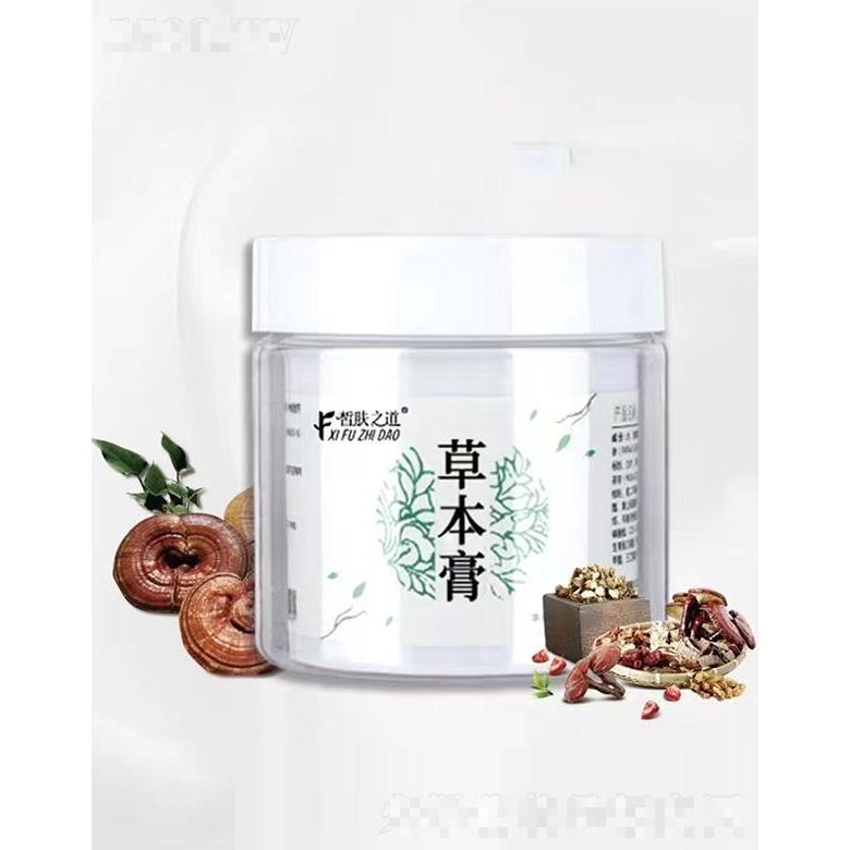 皙膚之道草本膏 柔嫩亮白