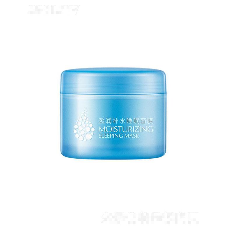 汕頭市威仕達(dá)   萊蔻盈潤補(bǔ)水睡眠面膜  120g   保濕補(bǔ)水