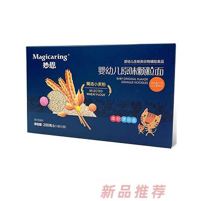 陜西妙恩企業(yè)管理咨詢有限公司