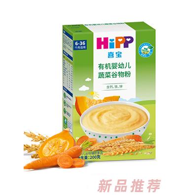 喜寶貿(mào)易（上海）有限公司