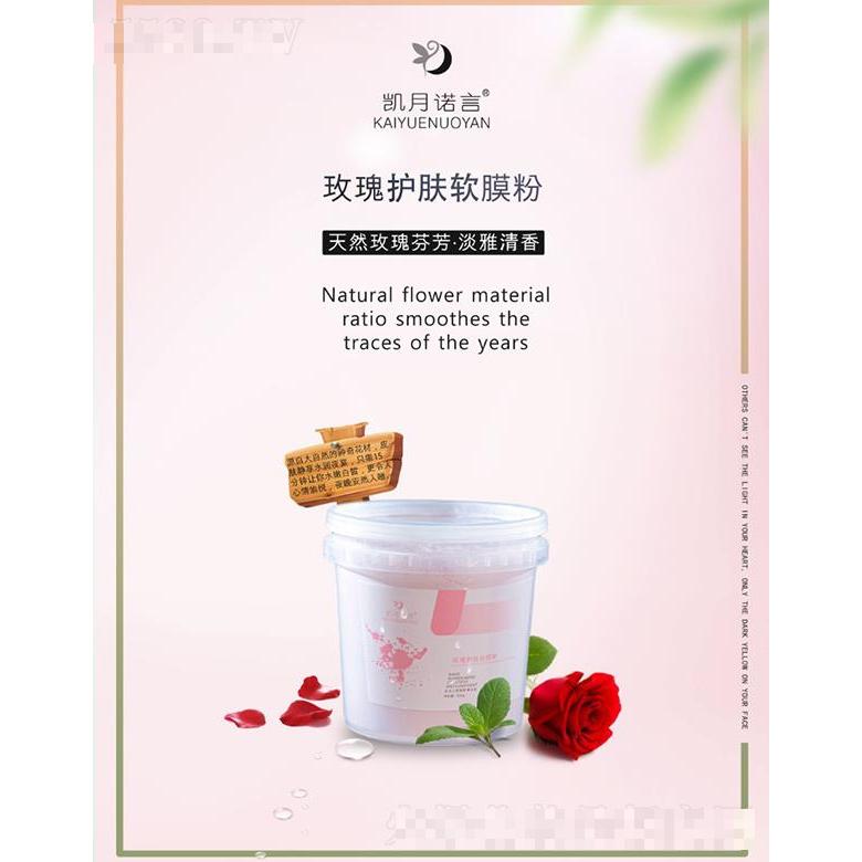 安徽凱之月商貿(mào)有限公司