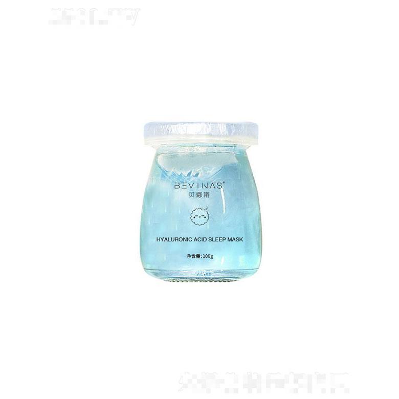 廣州羽芬生物   貝娜斯玫瑰睡眠面膜   修護(hù)水潤