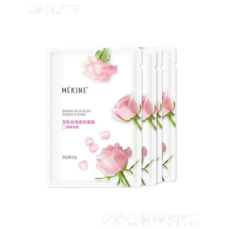 廣州康薇   美姿媛酵素玫瑰面膜   補水保濕   修護提亮