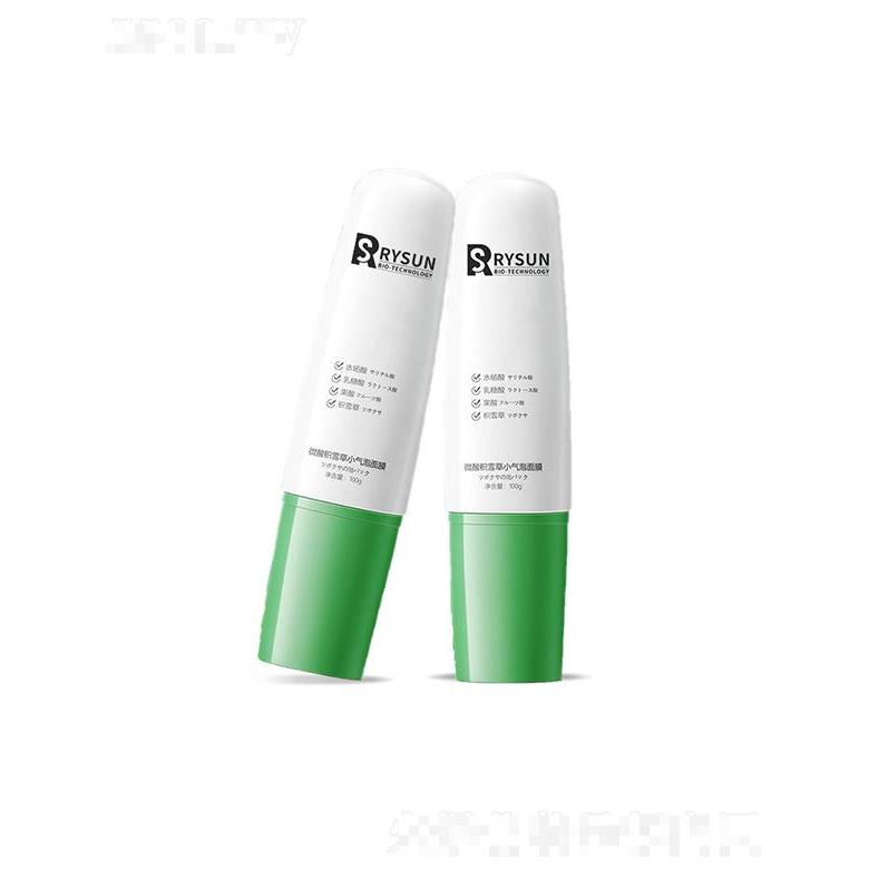 廣州睿森生物   睿森微酸小分子積雪草小氣泡面膜  清潔保濕   去黑頭粉刺