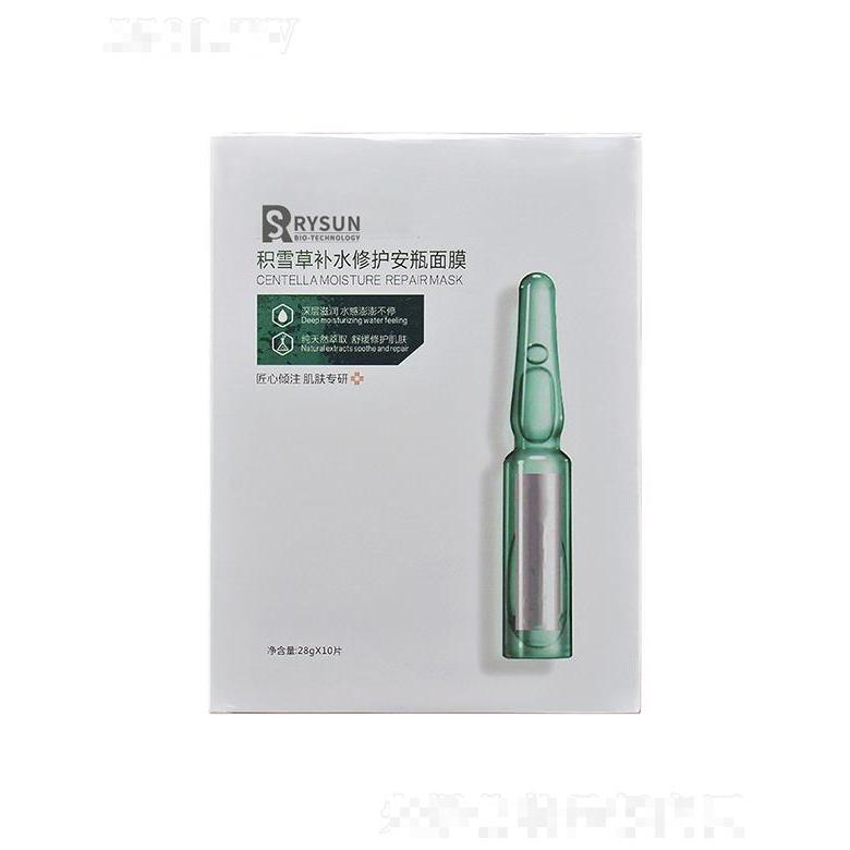 廣州睿森生物    睿森積雪草補水修護安瓶面膜  舒緩修護   滋養(yǎng)肌膚   提亮膚色