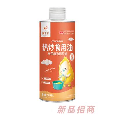 吉林省嬰之谷食品有限公司