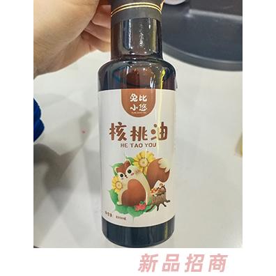 兔比小悠品牌事業(yè)部