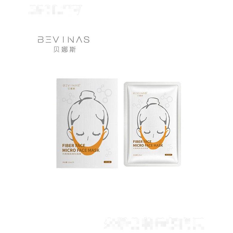 廣州羽芬生物   貝娜斯纖顏微臉提拉面膜   滋養(yǎng)補水