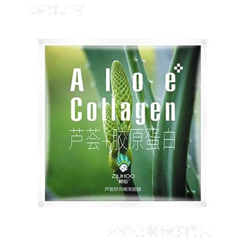 廣州歐汝莎化妝品有限公司