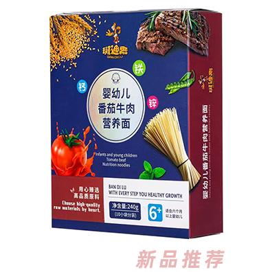 濟(jì)南勝全商貿(mào)有限公司