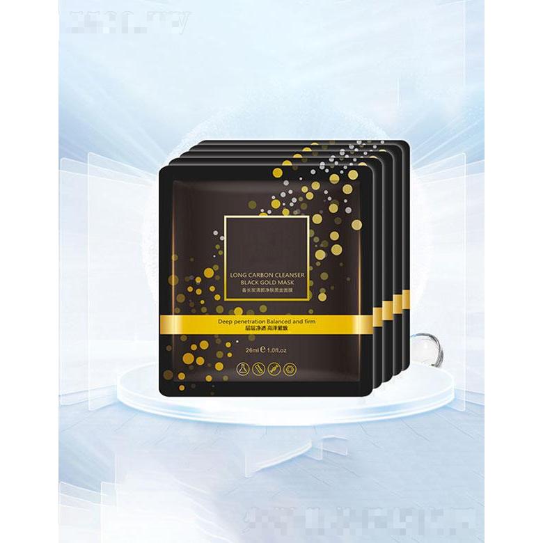 廣州市玉鑫   玉鑫備長炭竹炭黑金面膜   補水保濕