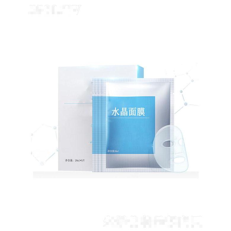 廣州市玉鑫   玉鑫膠原蛋白水晶面膜   補水保濕