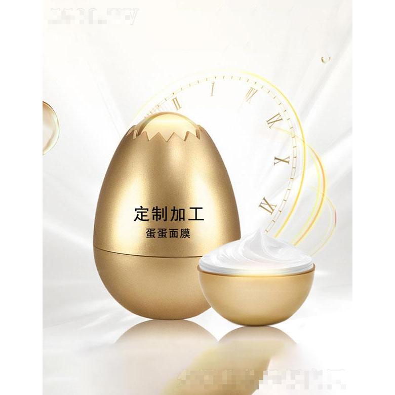 廣州市玉鑫  玉鑫蛋蛋面膜   補水保濕