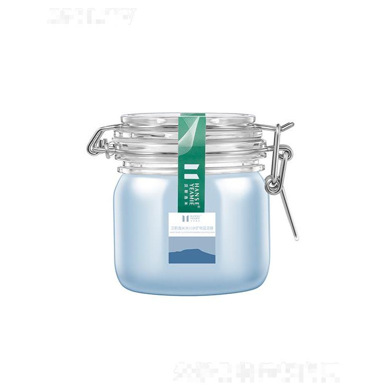 漢斯逸米冰川水礦物藍(lán)泥膜 凈化肌底修護(hù)滋養(yǎng)
