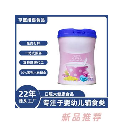 嬰幼兒米粉輔食原味肽鈣鐵鋅AD鈣多維肽乳清蛋白肽嬰幼兒肽代加工