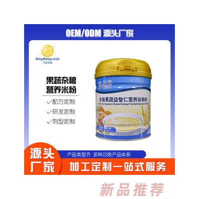 嬰兒米粉益生菌米粉高鐵多維米糊輔食谷物寶寶粥果蔬胡蘿卜代加工