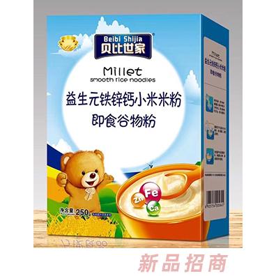 貝比世家益生元鐵鋅鈣小米米粉 盒裝