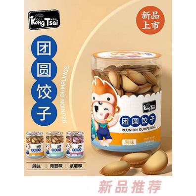 孔仔仔團(tuán)圓餃子