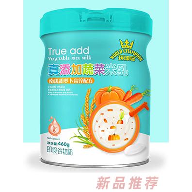 環(huán)球冠真添加蔬菜米乳-南瓜胡蘿卜高鋅配方