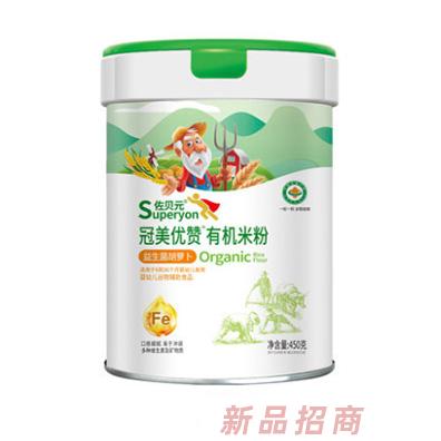 火爆嬰童網(wǎng)輔食新品推薦