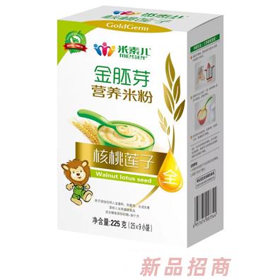 米素兒核桃蓮子胡蘿卜番茄鐵鋅鈣益生元護(hù)腸金胚芽營(yíng)養(yǎng)米粉盒裝