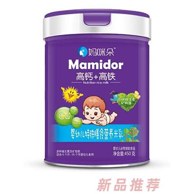 媽咪朵高鈣高鐵高鋅乳酸菌益生菌益生元嬰幼兒特殊膳食營(yíng)養(yǎng)米乳