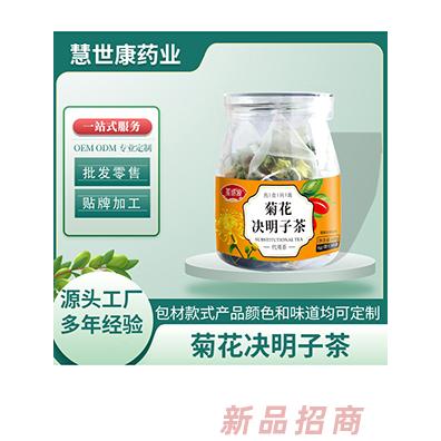 慧世康菊花決明子茶罐裝