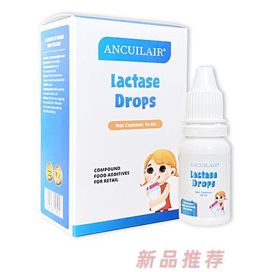 安萃萊乳糖酶滴飲