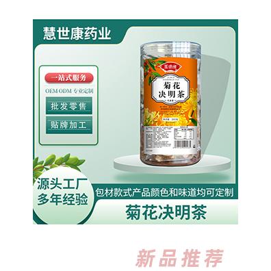 慧世康菊花決明茶