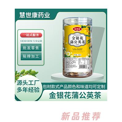 慧世康金銀花蒲公英茶