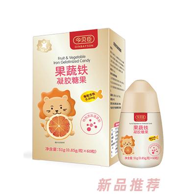 今貝臣（廣州）生命科學有限公司