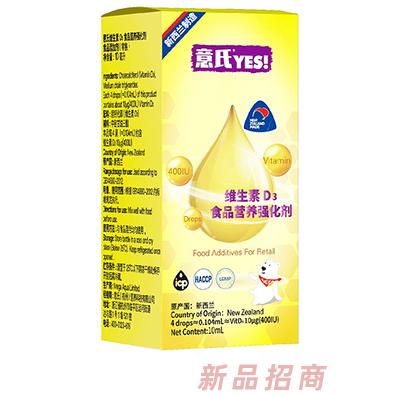 意氏（杭州）營養(yǎng)科技有限公司