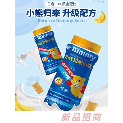 樂(lè)佳拉米小熊乳鈣富鐵+鋅軟糖