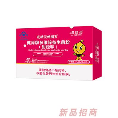 哎精靈暢潤寶健原牌多維鋅益生菌粉(甜橙味)橫版 哎精靈暢潤寶健原牌多維鋅益生菌粉(甜橙味)橫版